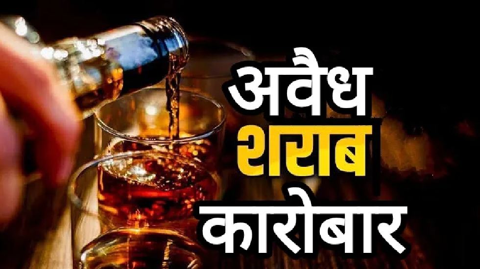 सिंघोड़ा : नाला किनारे ट्यूब मे छुपाकर रखे 20 लीटर महुआ शराब ... - CG Sandesh