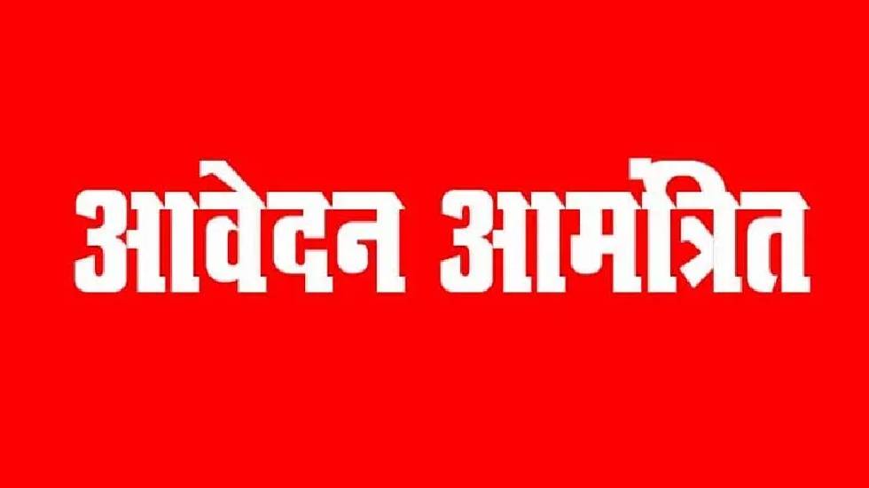 महासमुंद : DAESI के पांचवें बैच प्रारंभ करने इच्छुक खाद, बीज... - CG Sandesh