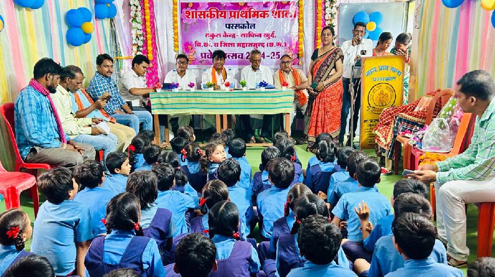 महासमुंद : शाला प्रवेशोत्सव में शामिल हुए विधायक योगेश्वर रा... - CG Sandesh