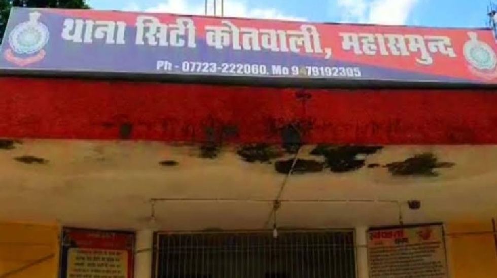 महासमुंद : महिला पटवारी के घर के बाहर आकर शोर शराबा कर की अश्लील गाली गलौज, मामला दर्ज