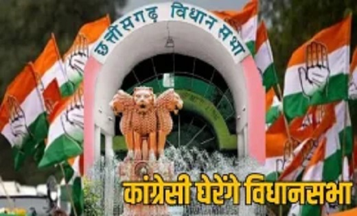 विस में उठा टी-शर्ट और टोपी खरीदने का मुद्दा ,विधायक राजेश मूणत ने किया ध्यानाकर्षण ,अब होगी जांच