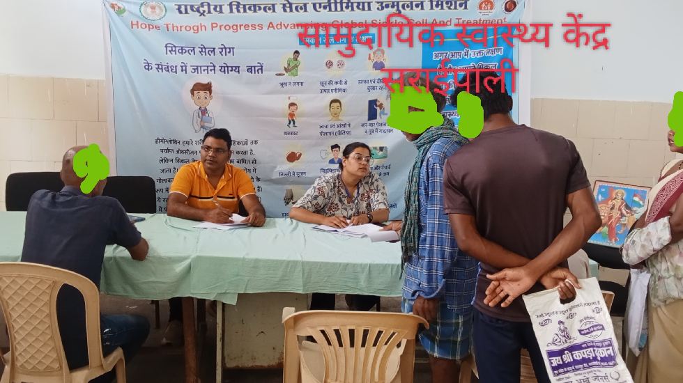 सीएचसी सरायपाली में फिक्स डे मेन्टल हेल्थ कैम्प आयोजित - CG Sandesh
