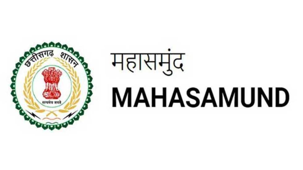 महासमुंद नगरपालिका अंतर्गत जनसमस्या निवारण पखवाड़ा का आयोजन 1... - CG Sandesh