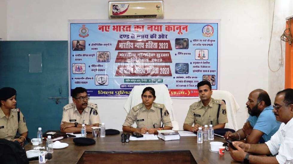 महासमुंद : नवीन कानूनों के संबंध में मीडिया को दी गई जानकारी - CG Sandesh