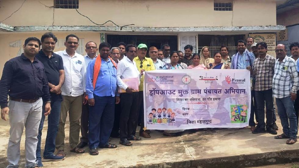 महासमुंद : ड्रॉपआउट बच्चों को शिक्षा की मुख्य धारा से जोड़ने ... - CG Sandesh