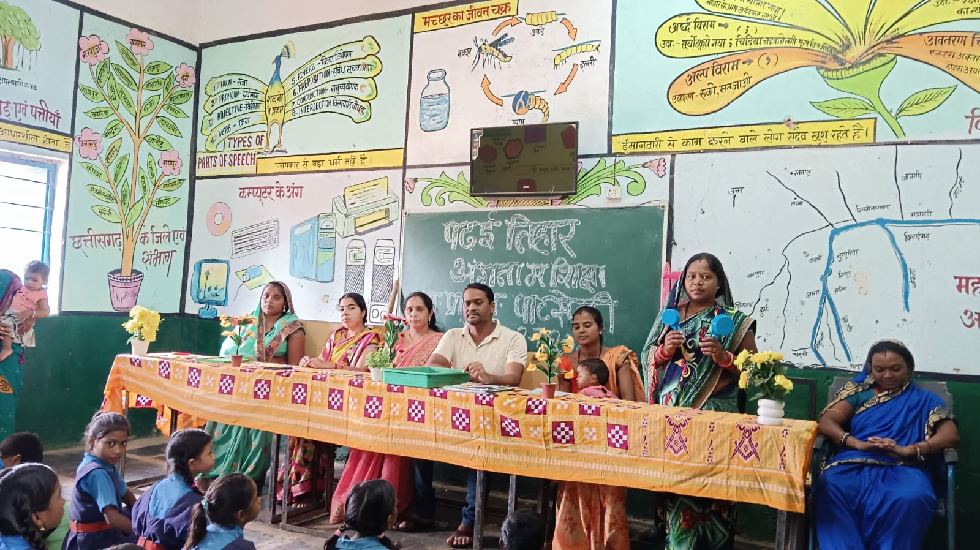 सरायपाली : शासकीय प्राथमिक शाला पाटसेन्द्री में अंगना म शिक्... - CG Sandesh