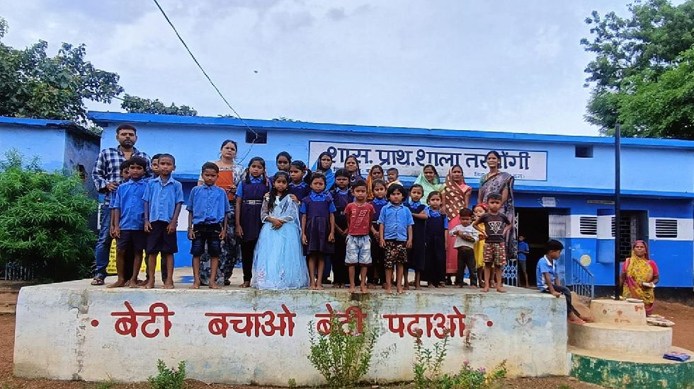 बागबाहरा : शासकीय प्राथमिक शाला तरपोंगी में शाला प्रवेश उत्स... - CG Sandesh