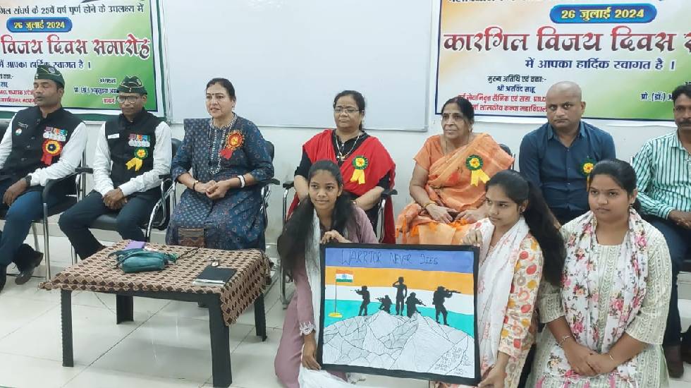 महासमुंद : शासकीय महाप्रभु वल्लभाचार्य स्नातकोत्तर महाविद्या... - CG Sandesh