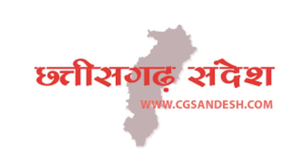 महासमुंद : प्राकृतिक आपदा से बचाव एवं राहत हेतु तीन पालियों ... - CG Sandesh