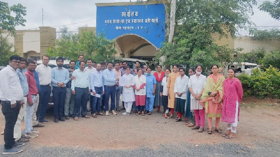 महासमुंद : राष्ट्रीय स्वास्थ्य मिशन के संविदा कर्मचारी 27% व... - CG Sandesh