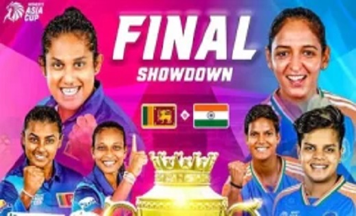IND W vs SL W : महिला एशिया कप का आठवां खिताब जीतने उतरेगा अ... - CG Sandesh