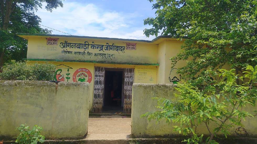 सरायपाली : आंगनबाड़ी केंद्र में चल रहा था लंबे समय से गड़बड़... - CG Sandesh