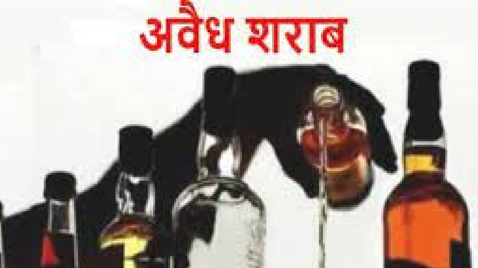 सरायपाली : 9.9 लीटर देशी प्लेन व अंगेजी शराब जप्त. - CG Sandesh