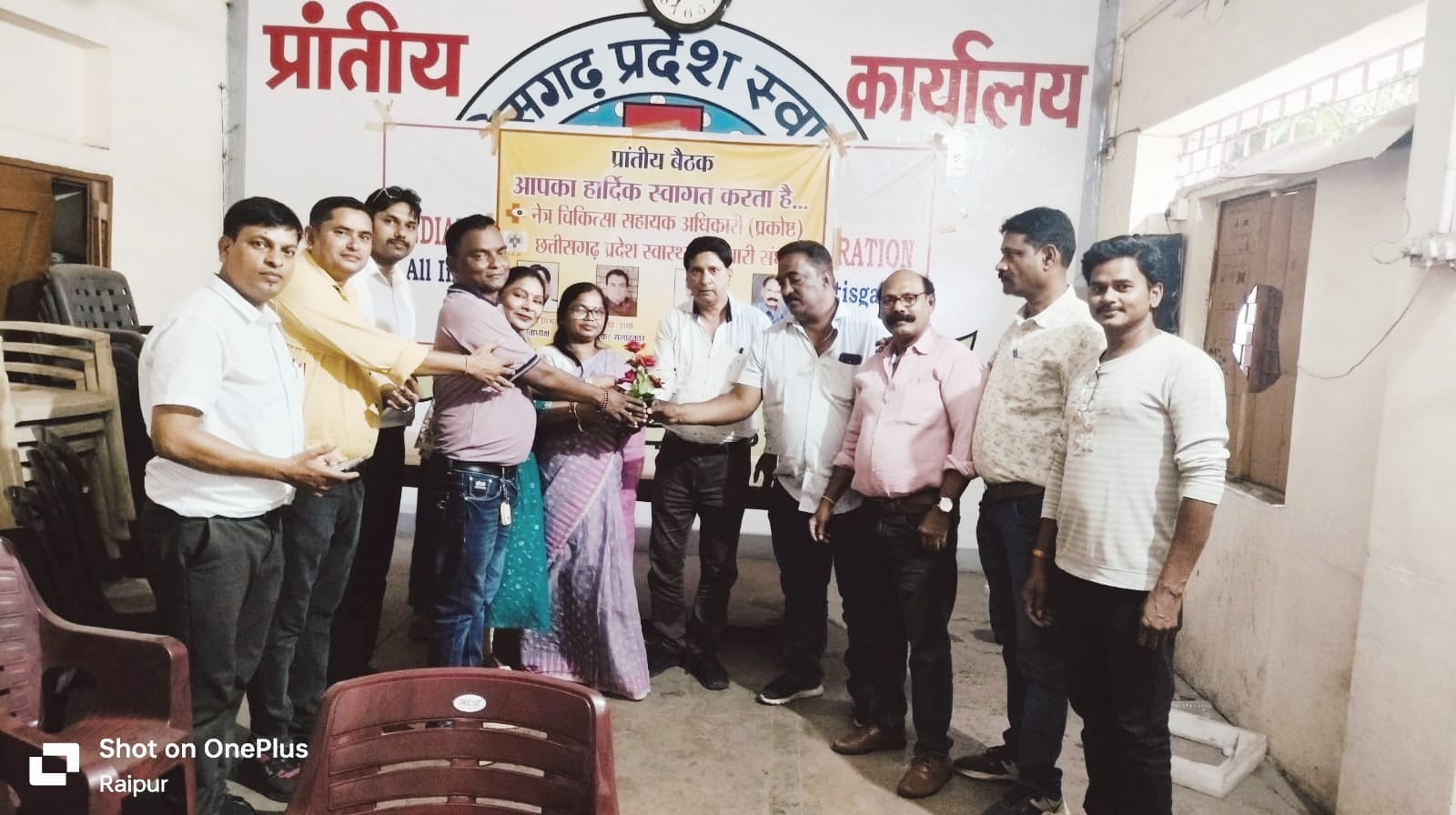 छत्तीसगढ़ प्रदेश स्वास्थ कर्मचारी संघ के जिला अध्यक्ष बने भा... - CG Sandesh