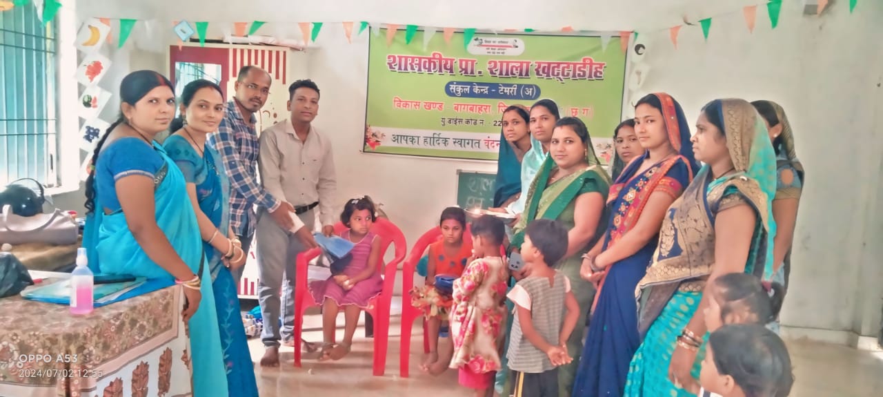 शासकीय प्राथमिक शाला खट्टाडीह में शाला प्रवेश उत्सव मनाया गय... - CG Sandesh