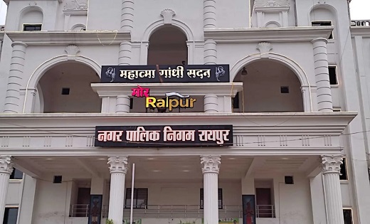 छत्तीसगढ़ नगरीय चुनाव से पूर्व पार्षद निधि की राशि जारी
