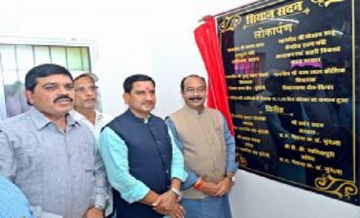 उपमुख्यमंत्री अरुण साव और केंद्रीय राज्य मंत्री तोखन साहू ने सियान सदन भवन का किया लोकार्पण