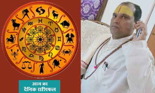 दैनिक राशिफल : शनिवार, 27 जुलाई 2024, जानिए क्या कहते हैं पं... - CG Sandesh