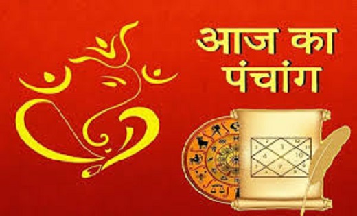 Aaj Ka Panchang : पंचांग से जानिए 25 जुलाई दिन गुरुवार के शु... - CG Sandesh