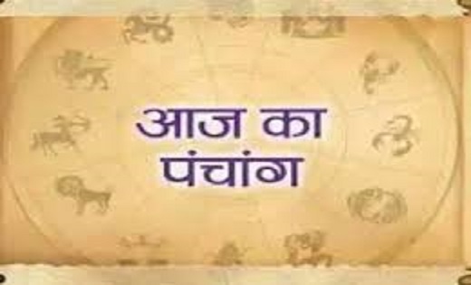 Aaj Ka Panchang: मंगलवार को किस मुहुर्त में मिलेगा इनाम तो क... - CG Sandesh