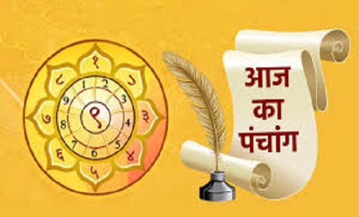 Aaj Ka Panchang : बुध प्रदोष व्रत आज, जानिए किस शुभ काल में ... - CG Sandesh