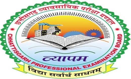 CG:  सहायक ग्रेड-3 पद के लिए इस दिन होगी प्रथम स्तर की लिखित परीक्षा