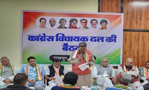 रायपुर में आज होगी कांग्रेस विधायक दल की बैठक, मानसून सत्र को लेकर बनेगी रणनीति