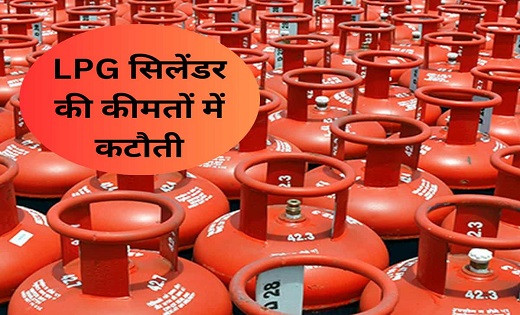 LPG Gas हुआ सस्ता  : जुलाई के शुरू दिन में आई पहली खुशखबरी, ... - CG Sandesh