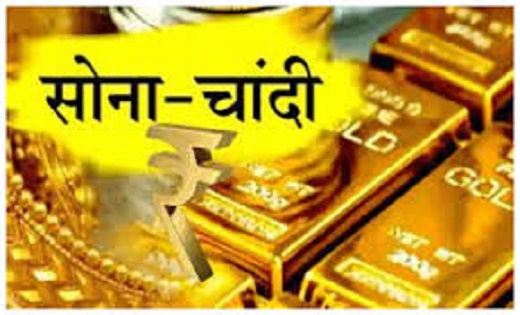 सोने का झटका तो चांदी की मरहम, खरीदारी से पहले जानें लेटेस्ट... - CG Sandesh