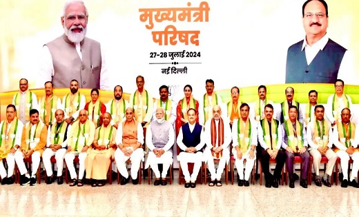 मुख्यमंत्री परिषद की बैठक में सीएम विष्णुदेव साय ने राज्य की... - CG Sandesh