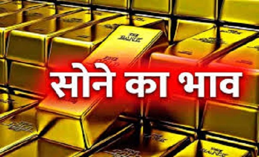 Gold Price Today Update: लग्न शुरू होने से पहले सोना और चांद... - CG Sandesh