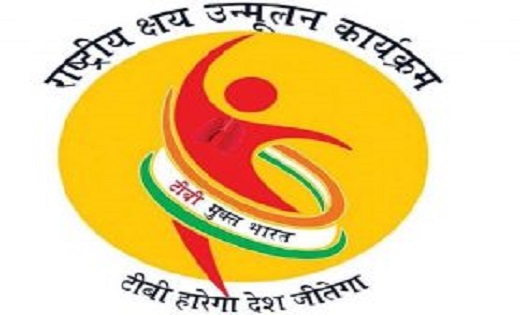 छत्तीसगढ़ के 99 पंचायतों को भारत सरकार से मिला टीबी मुक्त पंच... - CG Sandesh