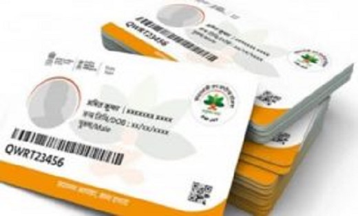 आयुष्मान कार्ड का गलत उपयोग करने वाले अस्पतालों पर की गई कार्रवाई,11 अस्पतालों पर लगाया गया जुर्माना
