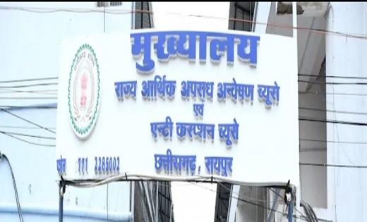 महादेव सट्टा ऐप और कोल लेवी घोटाला केस में ACB ने पेश किया 12500 पन्नों का चालान