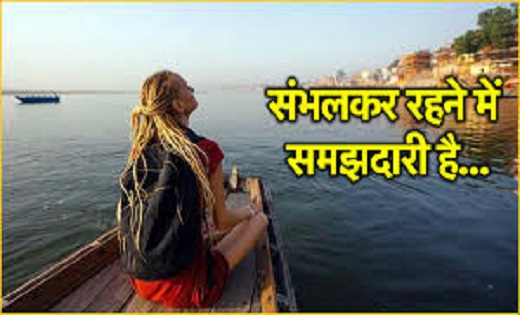 भारत के इन दो राज्यों में बिलकुल न जाएं, यहां रेप-आतंकी हमले... - CG Sandesh