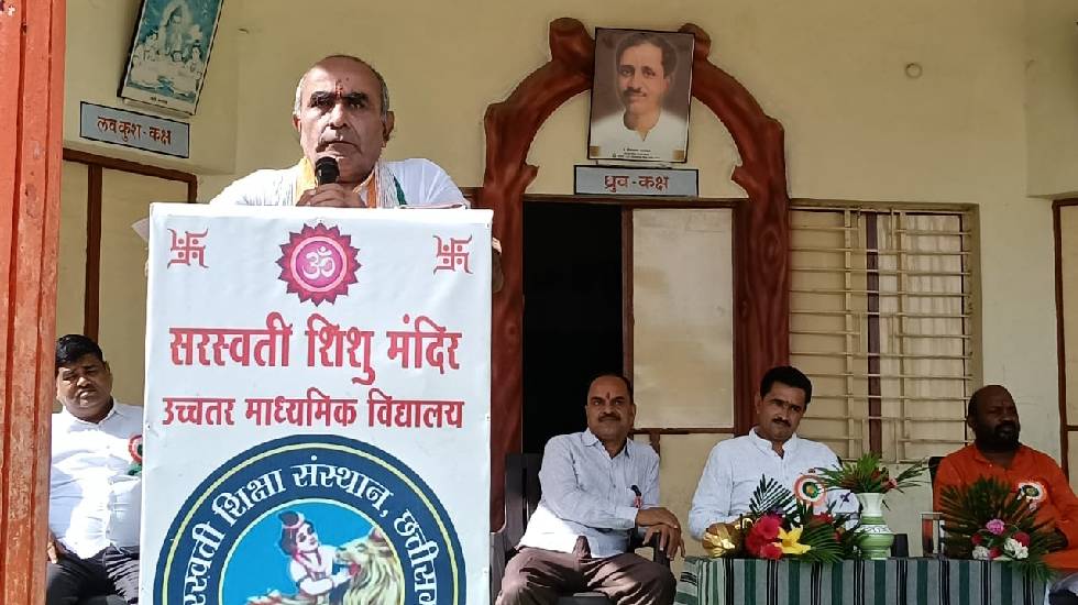 यह स्वाधीनता हमें देश के विभाजन की कीमत पर मिली है, यह सतत स... - CG Sandesh