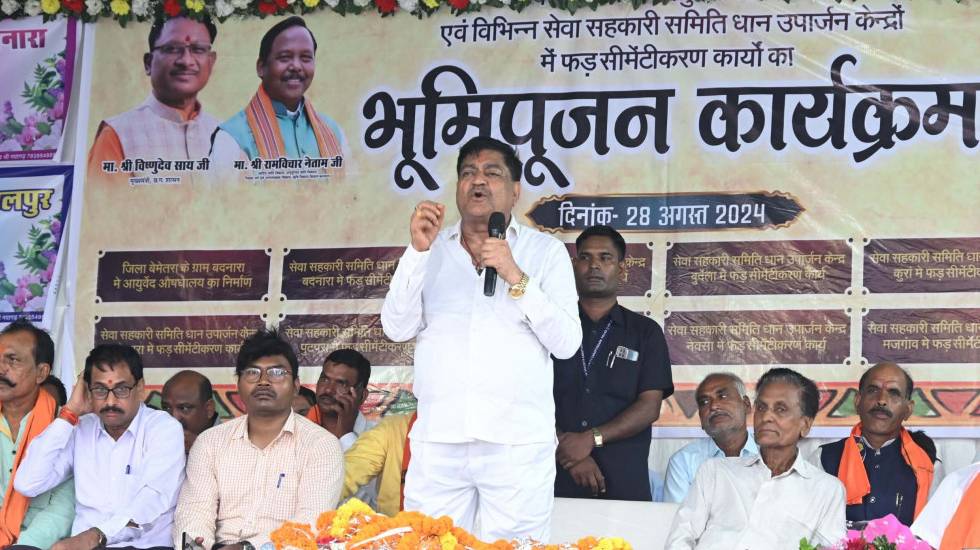 किसानों की समृद्धि हमारी सरकार की प्राथमिकता - मंत्री दयाल द... - CG Sandesh