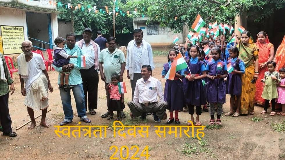 बसना : छोटेटेमरी में हर्ष और उल्लास के साथ मनाया गया स्वाधीन... - CG Sandesh