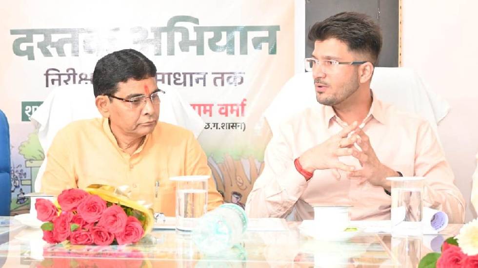 CG : ‘दस्तक अभियान’ मोबाईल एप्प का शुभारंभ; हर माह नोडल अधिक... - CG Sandesh