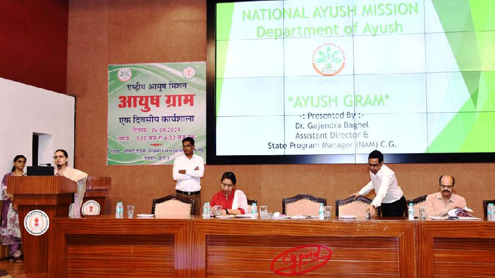छत्तीसगढ़ में बनेंगे 146 आयुष ग्राम - CG Sandesh