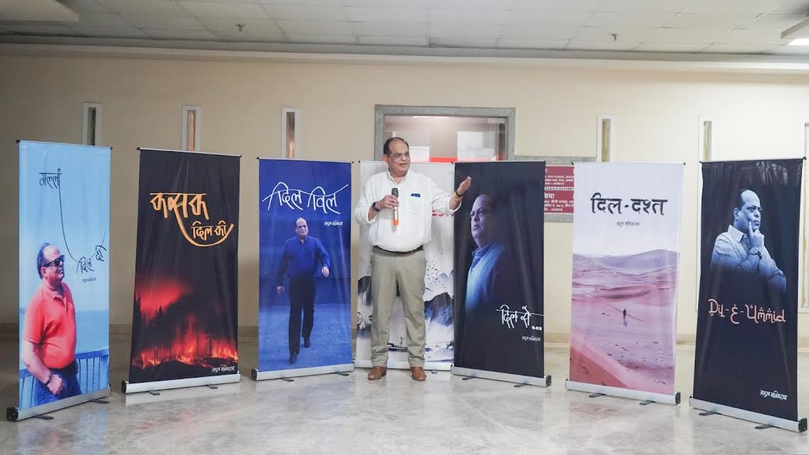 राजनीति व समाज के अनछुए पहलुओं पर चोट करती लेखक व राजनीतिक र... - CG Sandesh