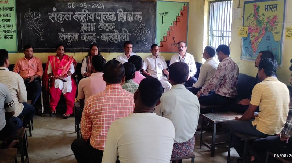 सरायपाली : पालक शिक्षक मेगा बैठक का आयोजन - CG Sandesh