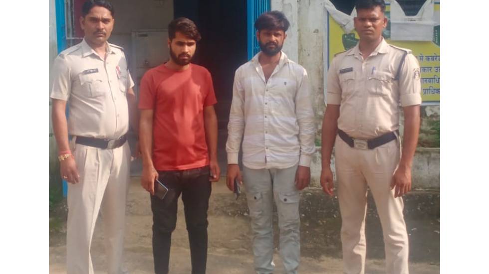 पटेवा : कार चोरी करने वाले 02 अन्तर्राज्यीय चोर पुलिस के गिरफ्त में