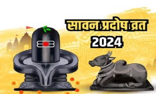 सावन के अंतिम शनि प्रदोष व्रत पर रुद्राभिषेक के लिए बने हैं ... - CG Sandesh