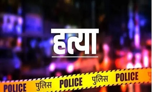 Raipur Murder Case : दोस्त की पत्नी को उतारा मौत के घाट, आधी रात युवक ने हथौड़ी से किया ताबड़तोड़ वार…देहरादून से आरोपी गिरफ्तार