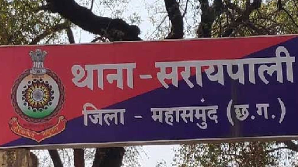 सरायपाली : पत्नी से अश्लील गाली गलौच, मारपीट कर घर से निकाला... - CG Sandesh