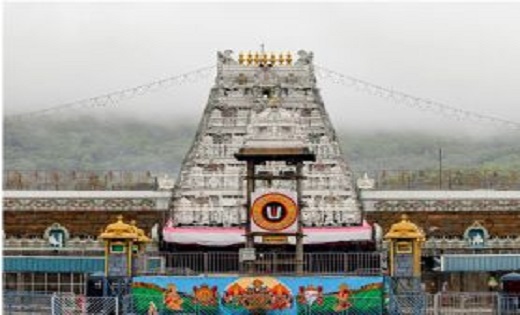 तिरुपति वेंकटेश्वर मंदिर: भक्तों के लिए आधार कार्ड जरूरी, वर... - CG Sandesh
