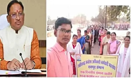 CG News : मनरेगा कर्मचारियों के नियमितीकरण के लिए साय सरकार ने 8 सदस्यीय समिति का किया गठन, लिस्ट जारी...