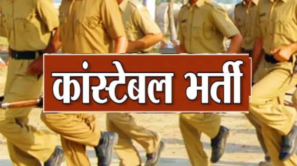 CISF में कांस्टेबल के पदों पर निकली बम्पर भर्ती - CG Sandesh