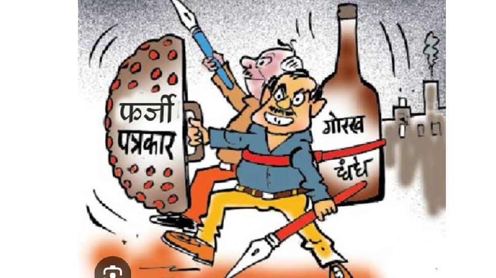 सरायपाली – बसना – पिथौरा : 15 अगस्त आते ही फिर एक अवसरवादी प... - CG Sandesh